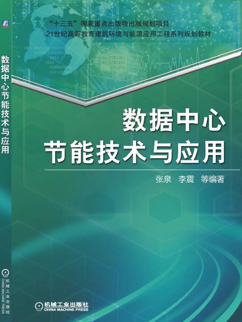 光伏储能：打造清洁未来的利器