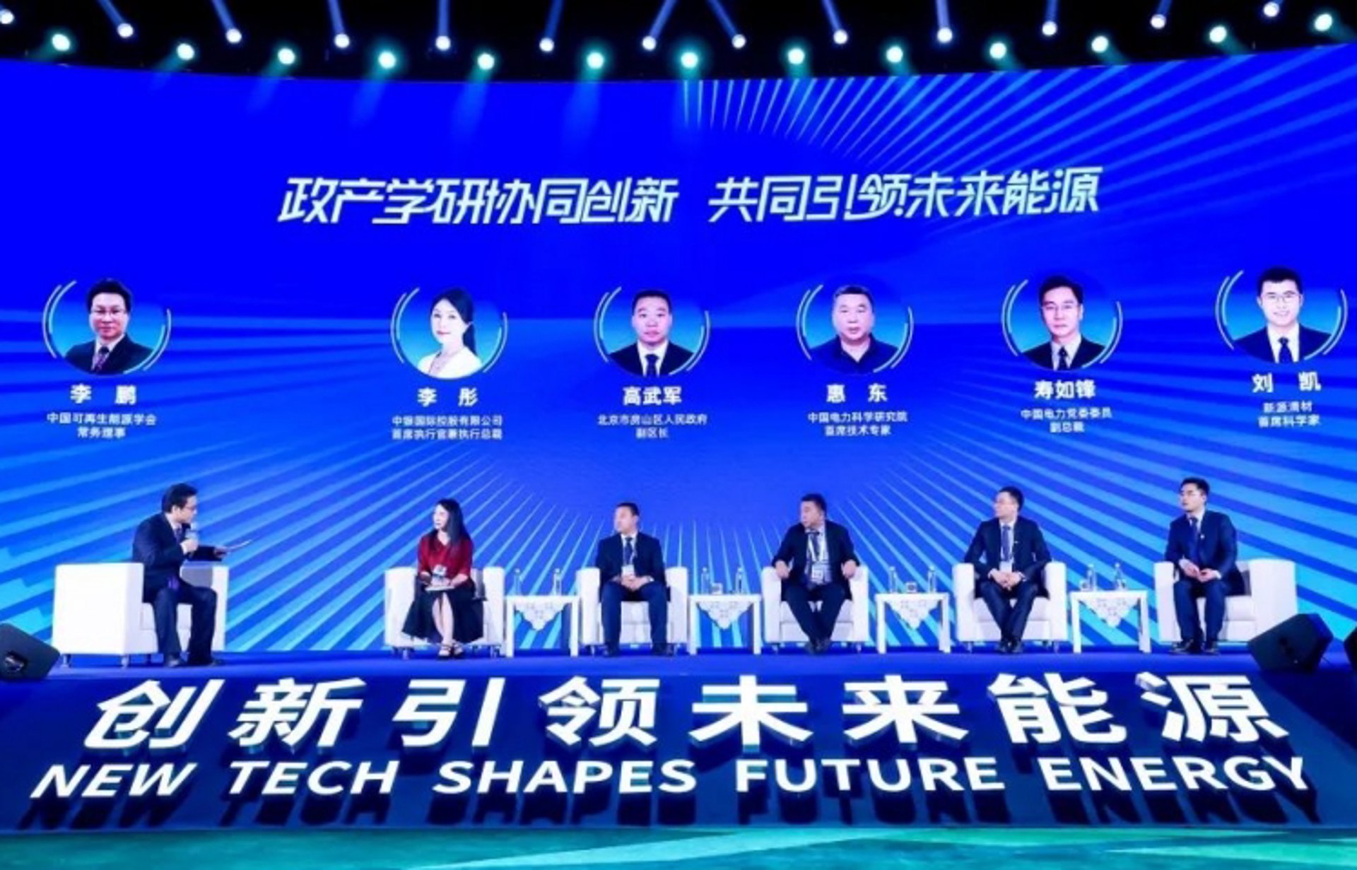 如何高效布局充电桩建设